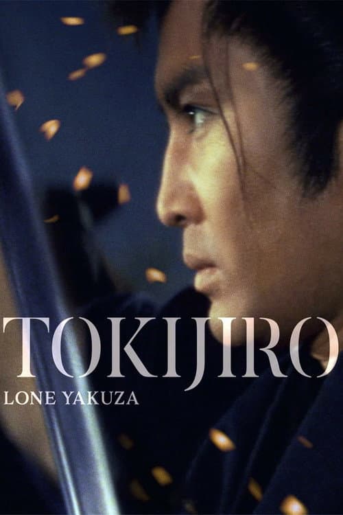 Poster for Tokijiro: Lone Yakuza
