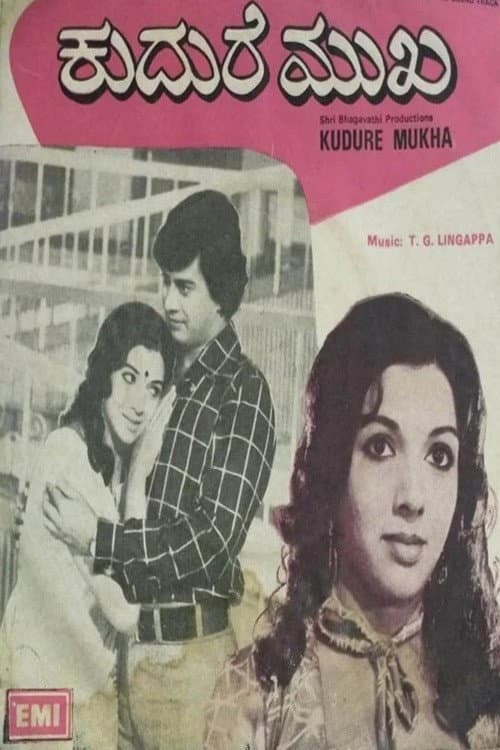 Poster for Kudure Mukha