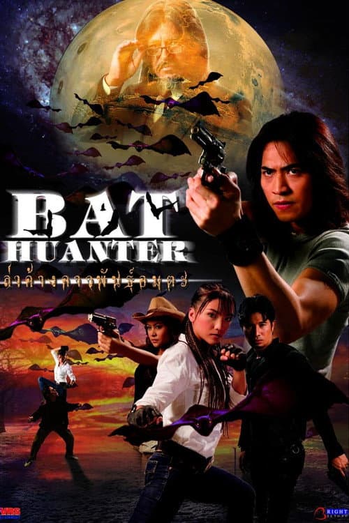 Poster for Bat Hunter
