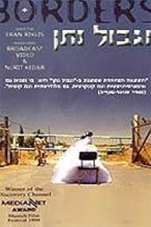Poster for Borders