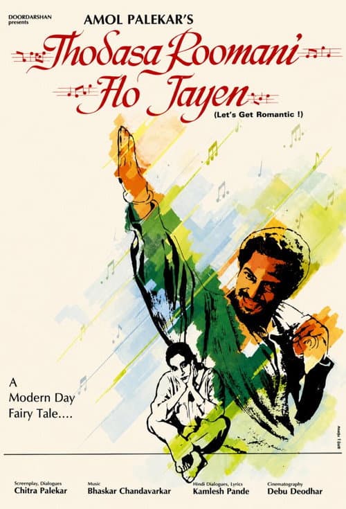 Poster for Thodasa Roomani Ho Jaayen