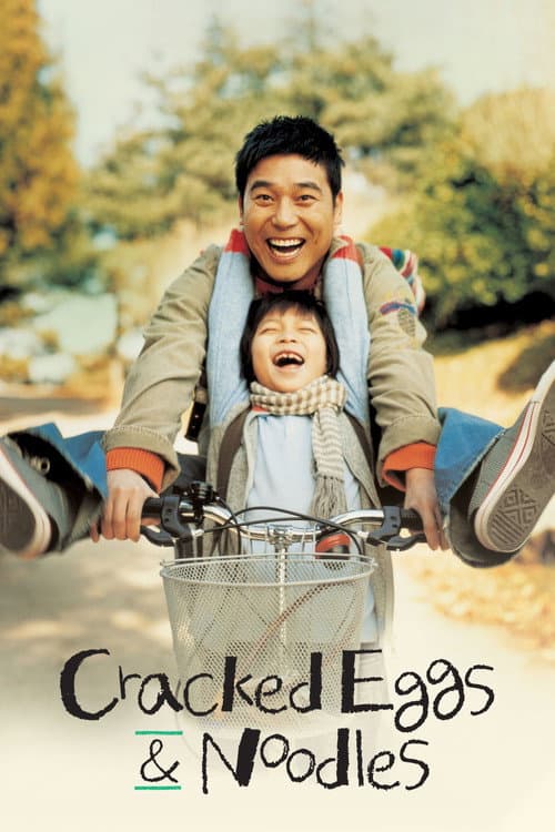 Poster for Cracked Eggs and Noodles