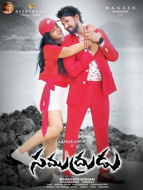 Poster for Samudrudu