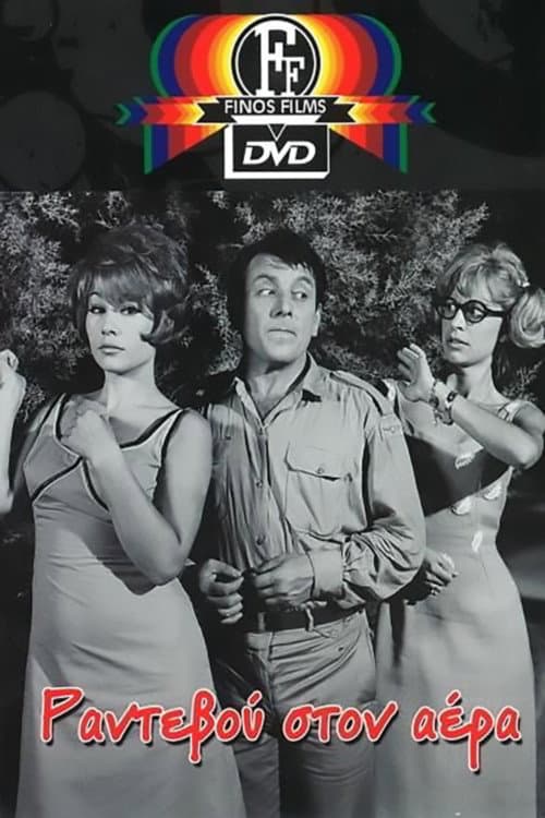 Poster for Date In The Air