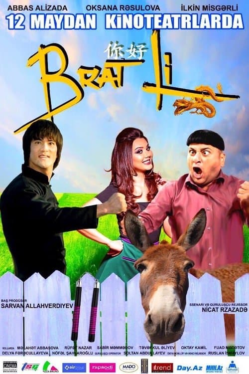 Poster for Brother Lee