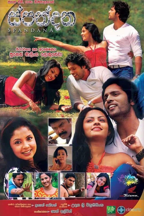 Poster for Spandana