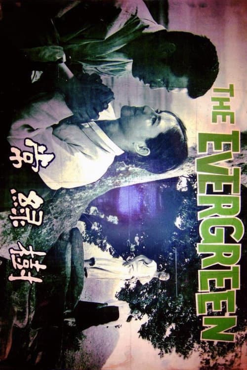 Poster for The Evergreen
