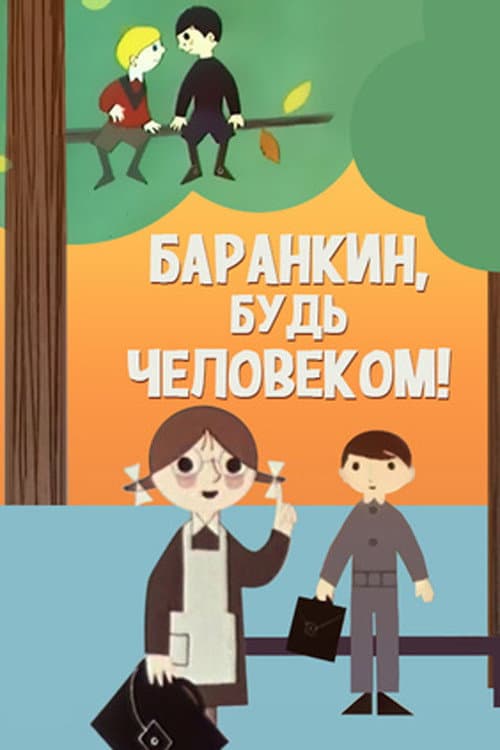 Poster for Barankin, Be a Human!
