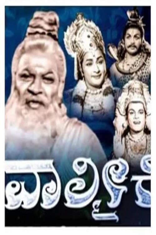 Poster for Valmiki