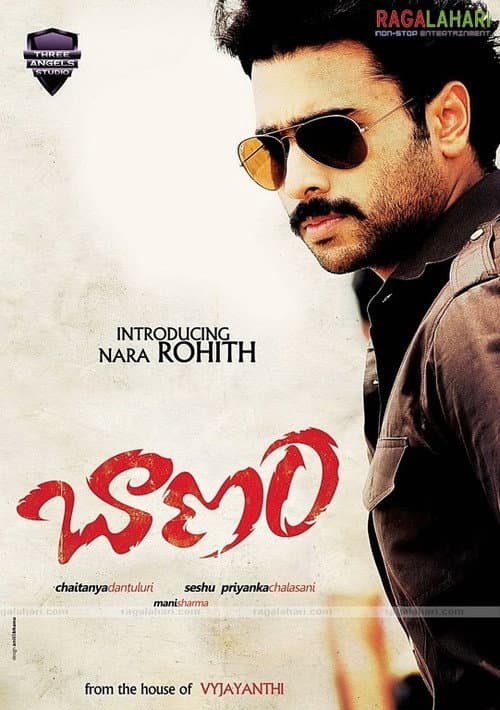 Poster for Baanam