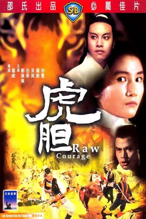 Poster for Raw Courage