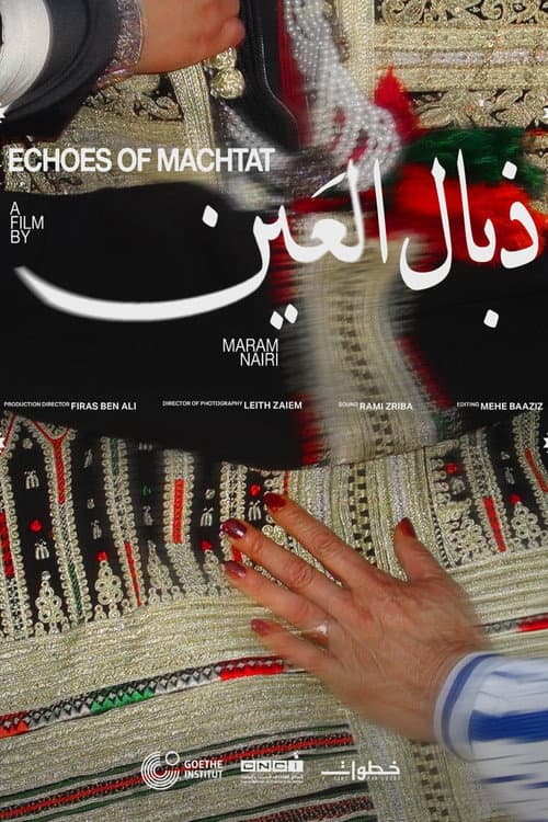 Постер до фільму «Echoes of Machtat»