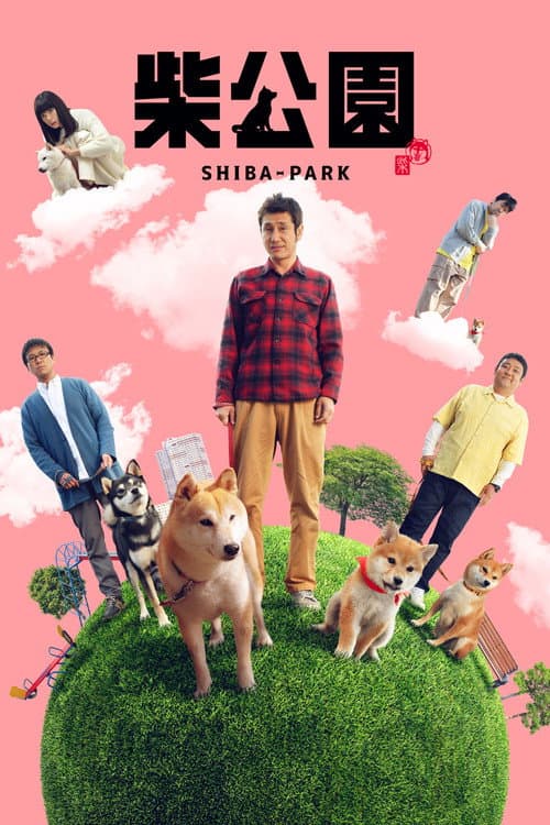 Poster for Shiba Park