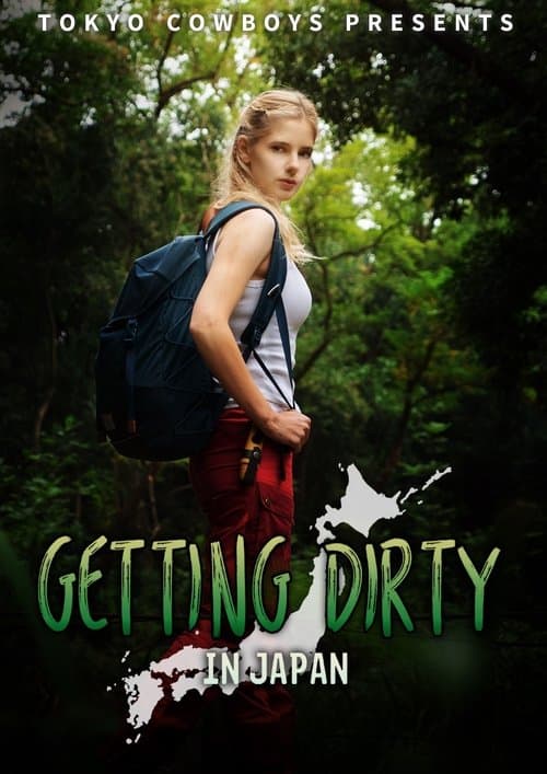 Poster for Getting Dirty in Japan