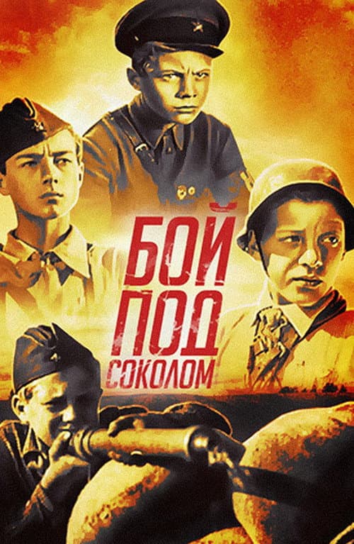 Poster for The Battle At Sokol