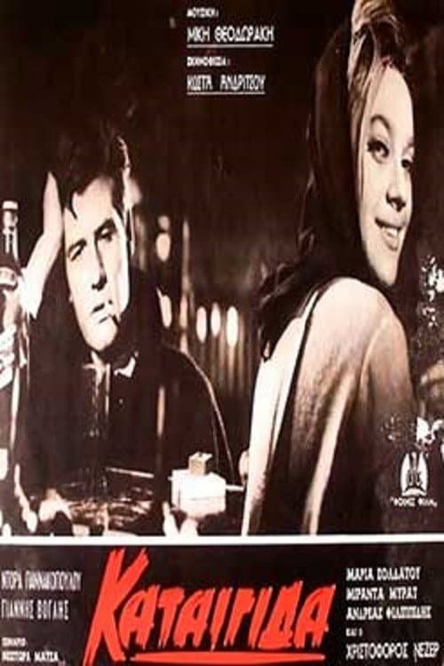 Poster for Storm