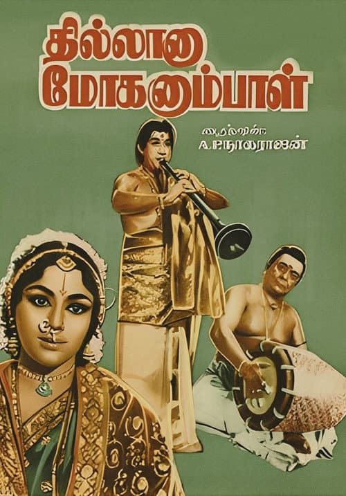 Poster for Thillana Mohanambal