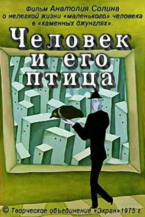 Poster for The Man And His Bird