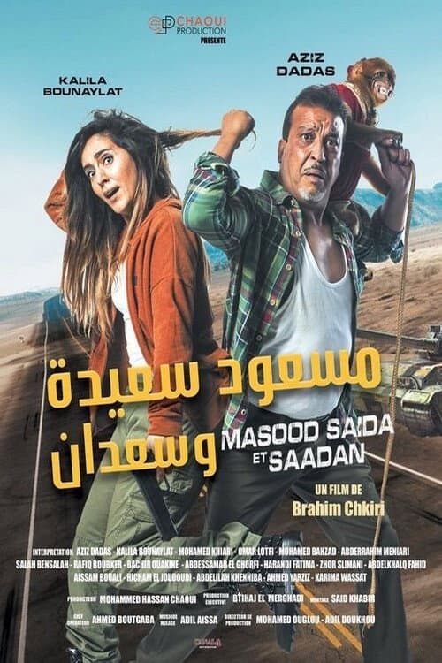 Poster for Masood Saida and Saadan
