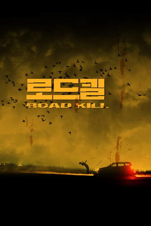 Poster for Road Kill