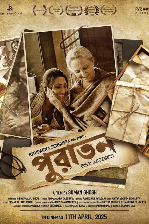 Poster for Puratawn