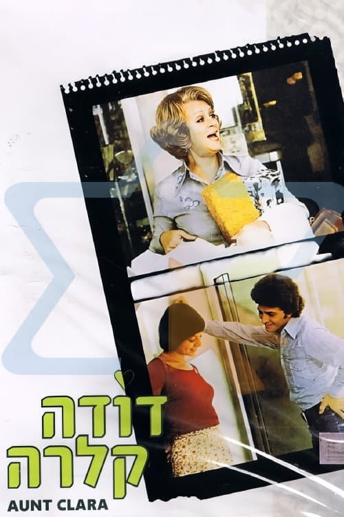 Poster for Aunt Clara