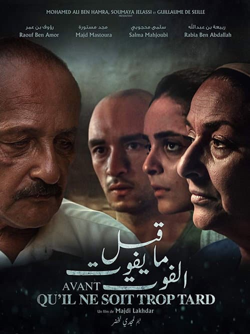 Poster for Before It's Too Late