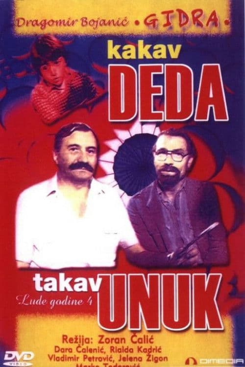 Постер до фільму «Який дід, такий онук»