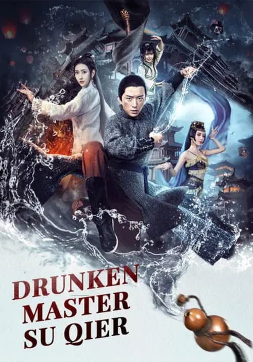 Poster for Drunken Master Su Qier