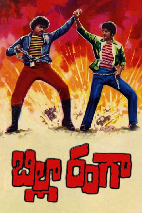 Poster for Billa Ranga