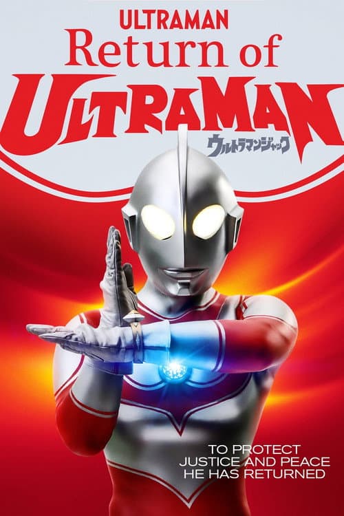 Poster for Return of Ultraman