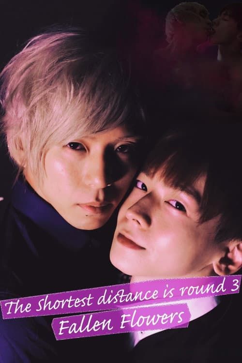 Poster for The Shortest Distance Is Round 3: Fallen Flowers