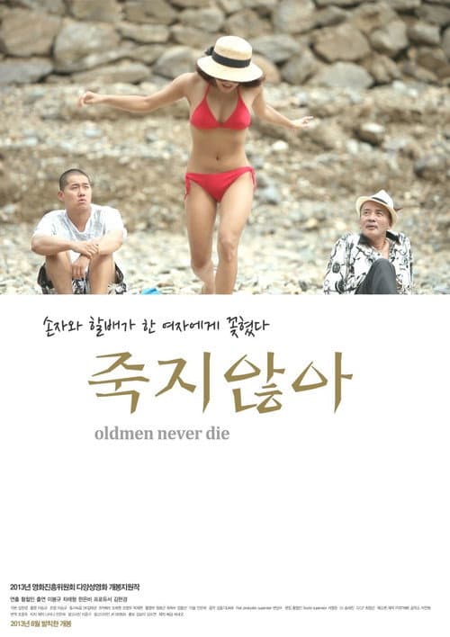 Poster for Oldmen Never Die