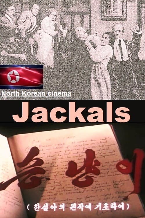 Poster for Jackals