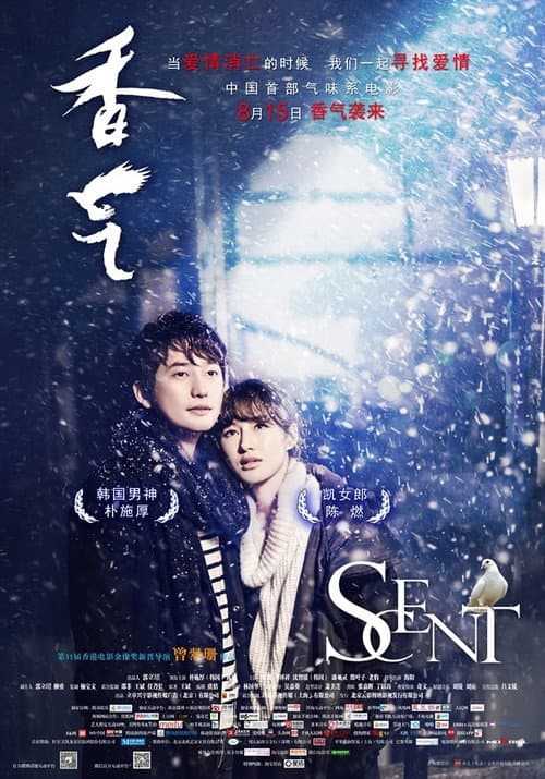 Poster for Scent