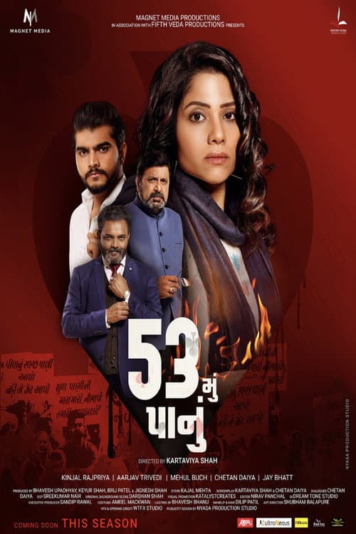 Poster for 53 Mu Panu