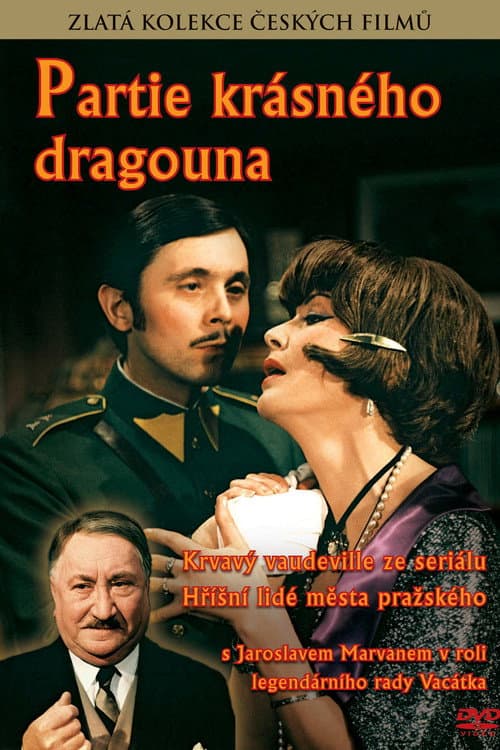 Постер до фільму «The Matches of a Beautiful Dragoon»