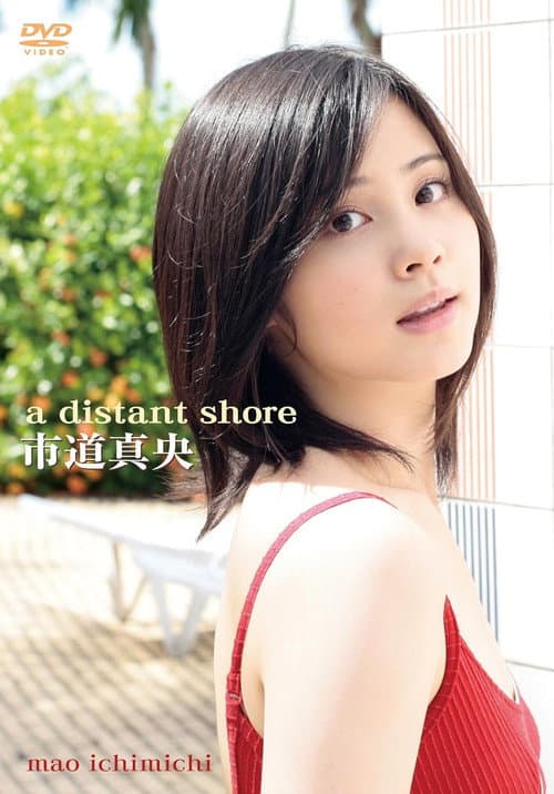 Poster for a distant shore