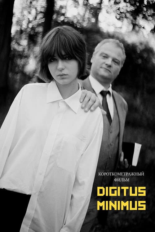 Poster for Digitus Minimus