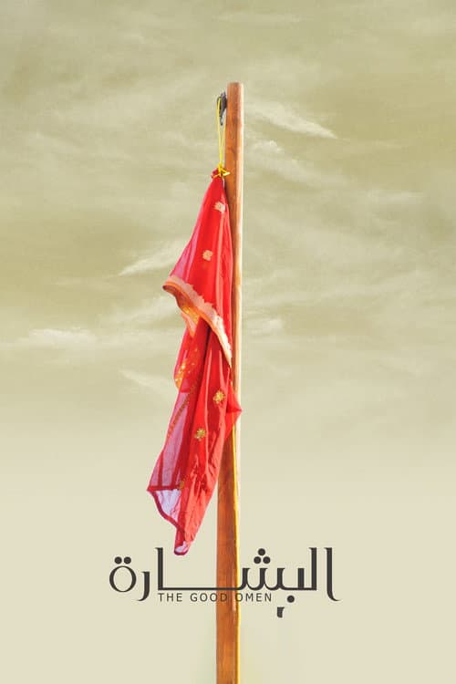 Poster for The Good Omen