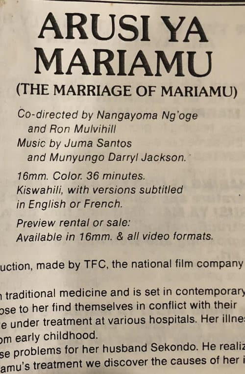 Poster for The Marriage of Mariamu