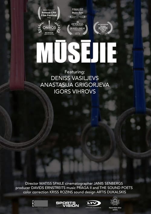Poster for One Of Us