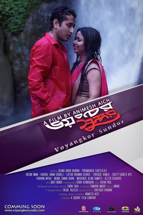 Poster for Bhoyongkor Shundor