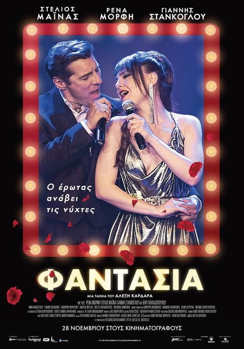 Poster for Fantasia