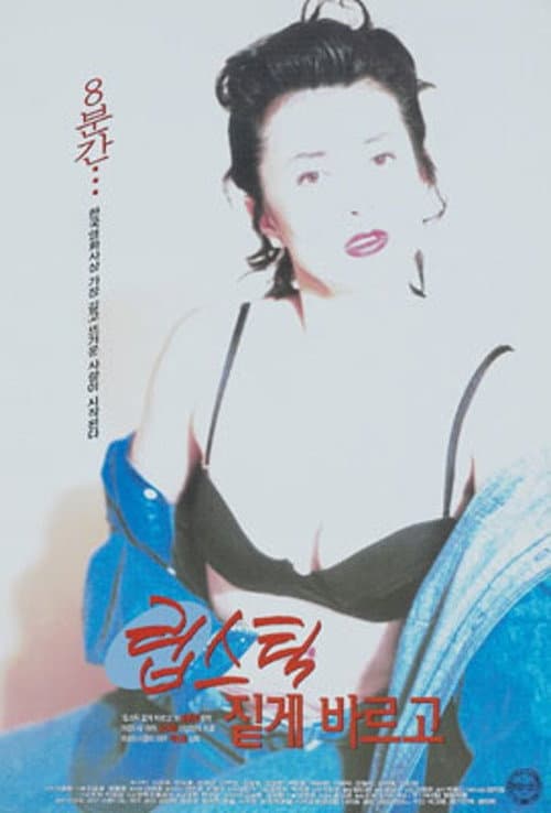 Poster for Dark Lipstick