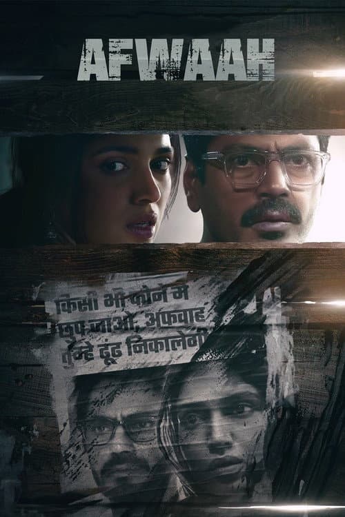 Poster for Afwaah