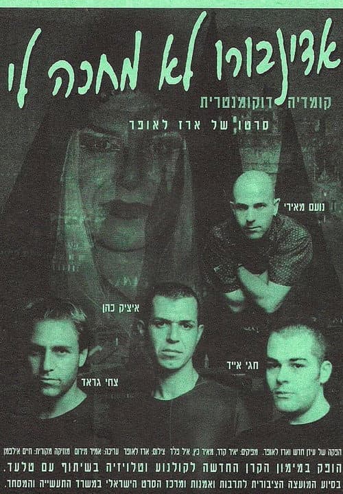 Poster for Don’t Cry for Me, Edinburgh
