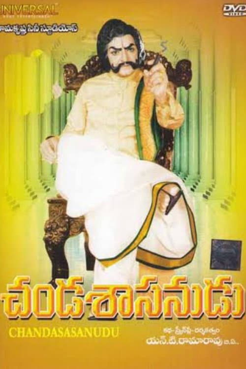 Poster for Chandashasanudu