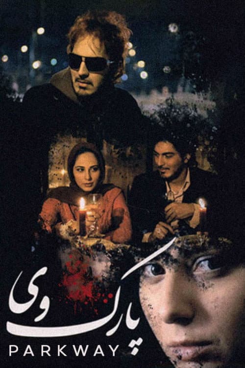 Poster for Parkway