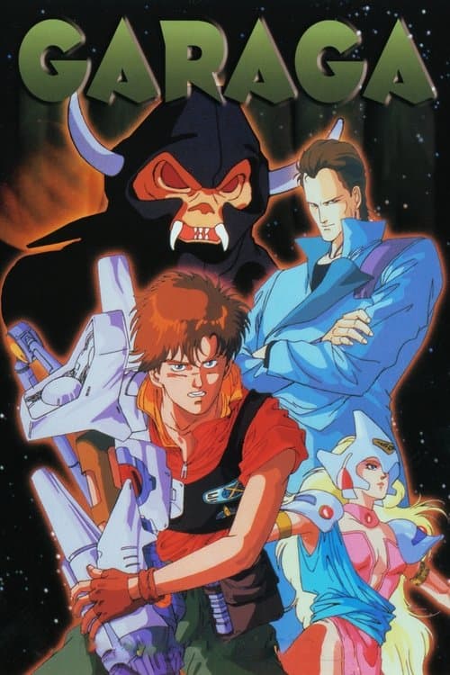 Poster for Hyper Psychic Geo Garaga